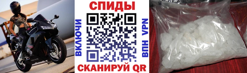 Купить  Ильский  Амфетамин Розовый 
