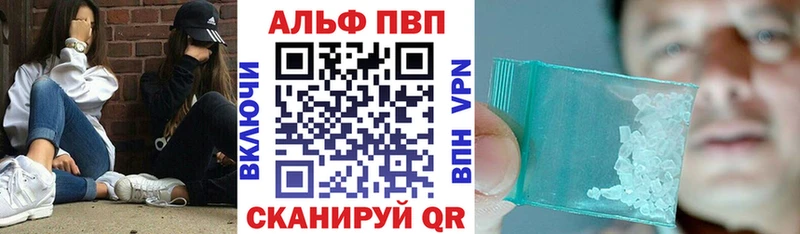 Купить где  Ильский  Альфа ПВП Crystall 