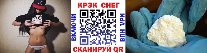 Cocaine Колумбийский  Купить  Ильский 