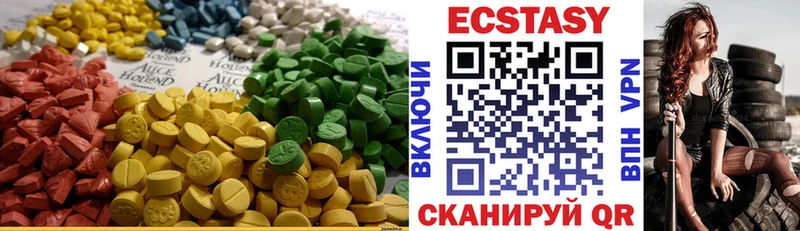 Купить  Ильский  Ecstasy Philipp Plein 