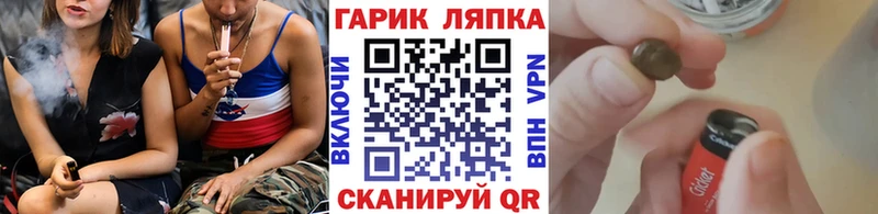 Купить  Ильский  Гашиш хэш 