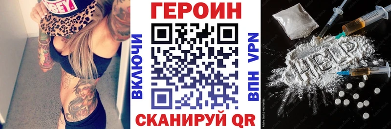 Купить закладки  Ильский  Героин афганец 
