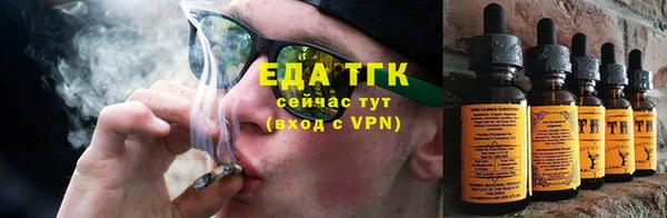 каннабис Балахна