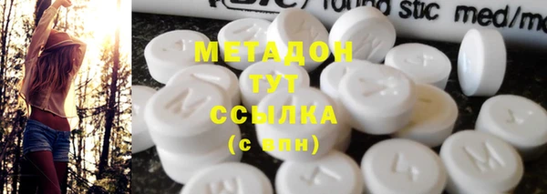 каннабис Балахна