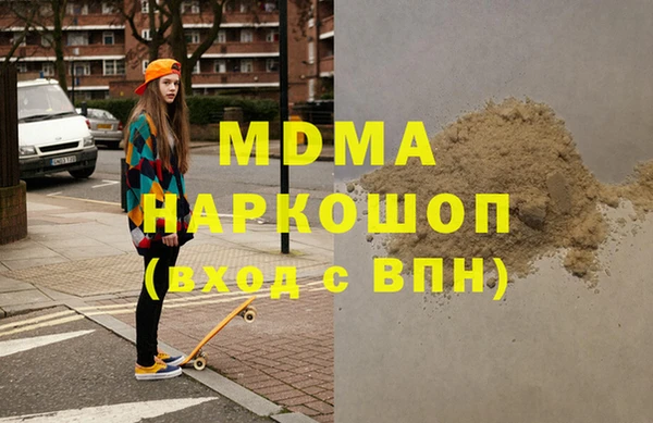mdma Балабаново