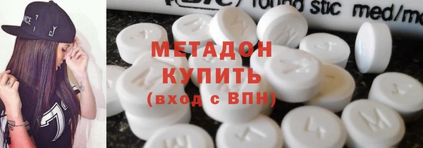 mdma Балабаново