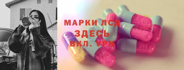 каннабис Балахна
