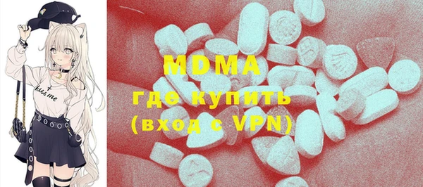 mdma Балабаново