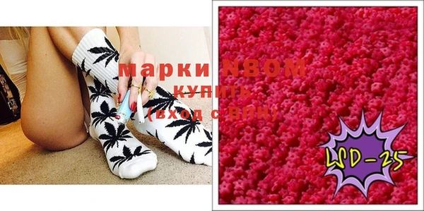mdma Балабаново