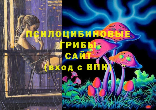 каннабис Балахна