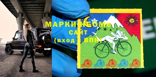 каннабис Балахна