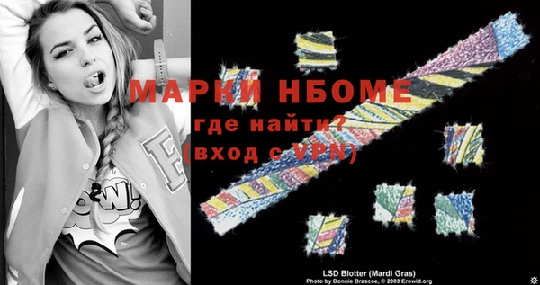 mdma Балабаново