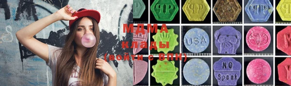 mdma Балабаново