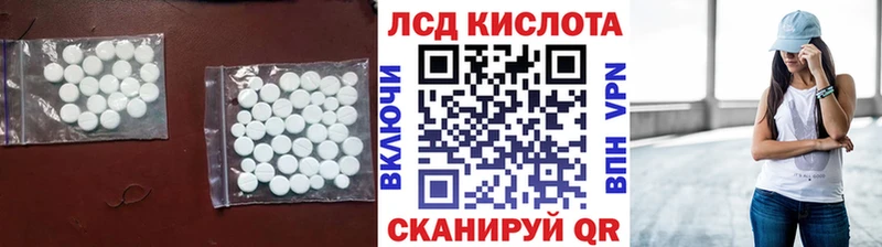 Купить  Ильский  ЛСД экстази кислота 