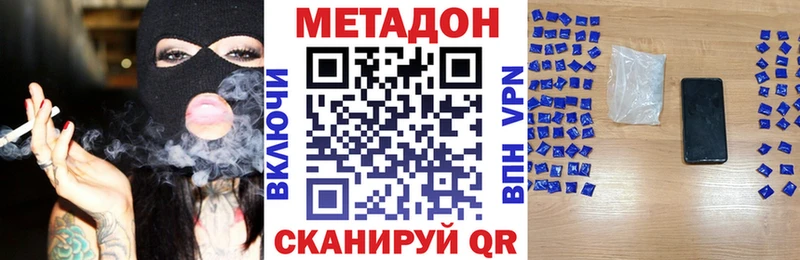 Купить закладки  Ильский  МЕТАДОН мёд 