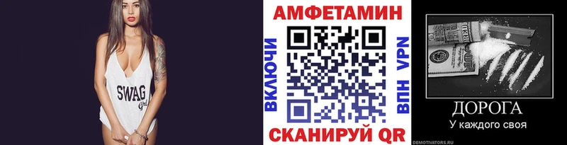 Первитин витя  Купить закладки  Ильский 