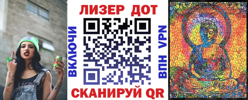 Марки NBOMe 1500мкг  Купить закладки  Ильский 