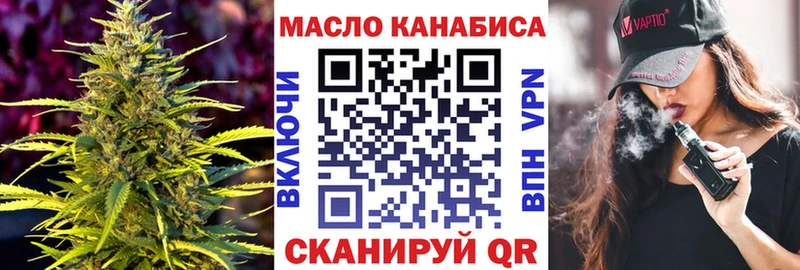 Купить где  Ильский  ТГК Wax 